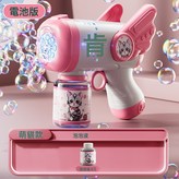 HL052A粉色1水天使泡泡槍如圖:如圖 × 1個