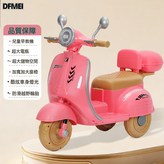 普通款粉色大電瓶音樂燈光:如圖 × 1個
