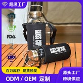 600ml+杯套 × 1個