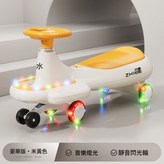 豪華米黃色【音樂燈光+靜音閃光輪】+送安裝大禮包:如圖所示 × 1個