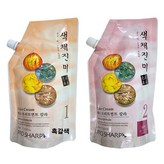 흑갈색(1제+2제)