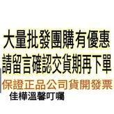 台灣製正品公司貨雲端發票 × 1個