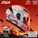 白色/中國龍【防霧防曬雙鏡+可拆圍脖】A類3C × 1