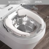 透明色 帶坐墊款 × 1個