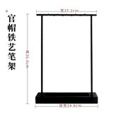 官帽鐵藝筆掛 × 1個