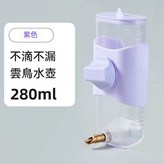 紫色 × 1個