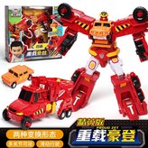 小號【精英版】重載豪登 × 1個