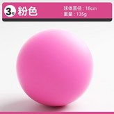 【百世流粉-純】3號靜音球+網兜 × 1個