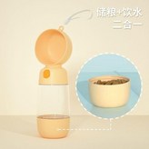 戶外隨身杯寵物餵食喂水一體 橙色 × 1個