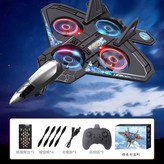 【黑色特技戰鬥飛機】 × 1個