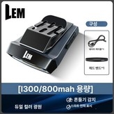 48시간 배터리 수명 COB 듀얼 컬러 센서 × 1개