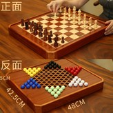 特大號（二合一）國際象棋+跳棋 送手提袋 × 1個