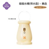 黃色墩墩水樽+球形真空水壺 × 1個