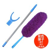 紫色撣子+杆子+衣叉頭:如圖 × 1個