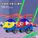 365手推車（紅/黃隨機） × 1個