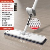 36板CM除蟎款:一塊布(不含拖把) × 1個