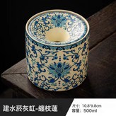纏枝蓮:如圖 × 1個
