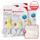 신생아용손톱가위