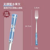 1支304水果叉—藍色 × 1個
