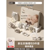 9件套:如圖 × 1個