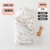 森系小象:如圖 × 1個