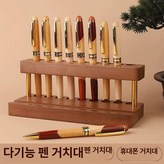 월넛 골드 × 1개