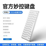 蘋果白【無線2.4G+藍牙5.0雙模 × 1個