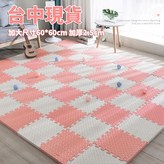 咖色+米白,6片【60*60*2.5】 × 1個