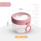 粉色 × 1個