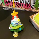 聖誕樹鈴鐺掛件（漸變綠） × 1個