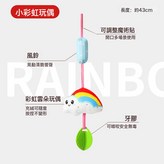 小彩虹雲朵風鈴如圖:如圖 × 1個