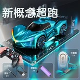 科幻藍 未來燈光跑車 手柄遙控 充電樁:1套單組鋰電 × 1個