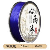 深藍色 × 1個