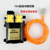 米白色魯迴流雙泵 × 1個