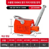 고급 수출용 100KG × 1개