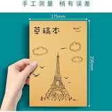 牛皮封面 1本草稿本,無規格 × 1個