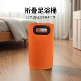 橙色【無排水閥】,泡腳桶可摺疊便攜足浴盆 × 1個