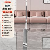 36cm寬平板拖把白色+2塊布:如圖所示 × 1個