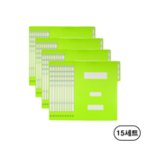 연두색(Light Green)