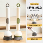 可加液旋轉鍋刷-綠色+白色 × 1個
