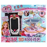 ALL COLOR Antique mixed × 1개