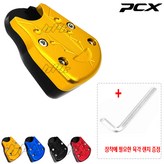 들뜸바닥골드 × 1개