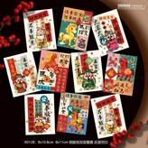 【R190+P30】9款混搭40張 × 1個