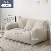米白【雙人加大款】 × 1個
