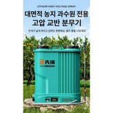 18L20A × 1개