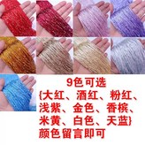 AG. 미터 폭 미터 높이 색상 메시지 × 1개