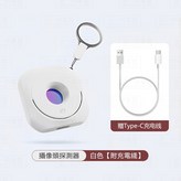 白 【附充電綫】 × 1個