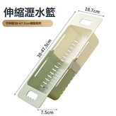 塑料款-加大加厚自由伸縮 1個裝 綠白色:如圖 × 1個