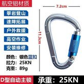銀色藍扣 × 1個