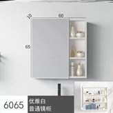 J. 화이트 5565 3단 거울장